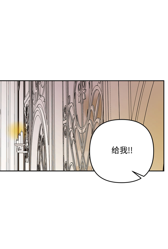第51话 小姐们的哭声（3）65