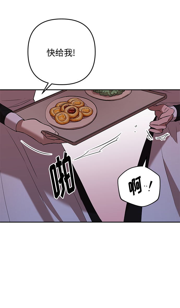 第51话 小姐们的哭声（3）67