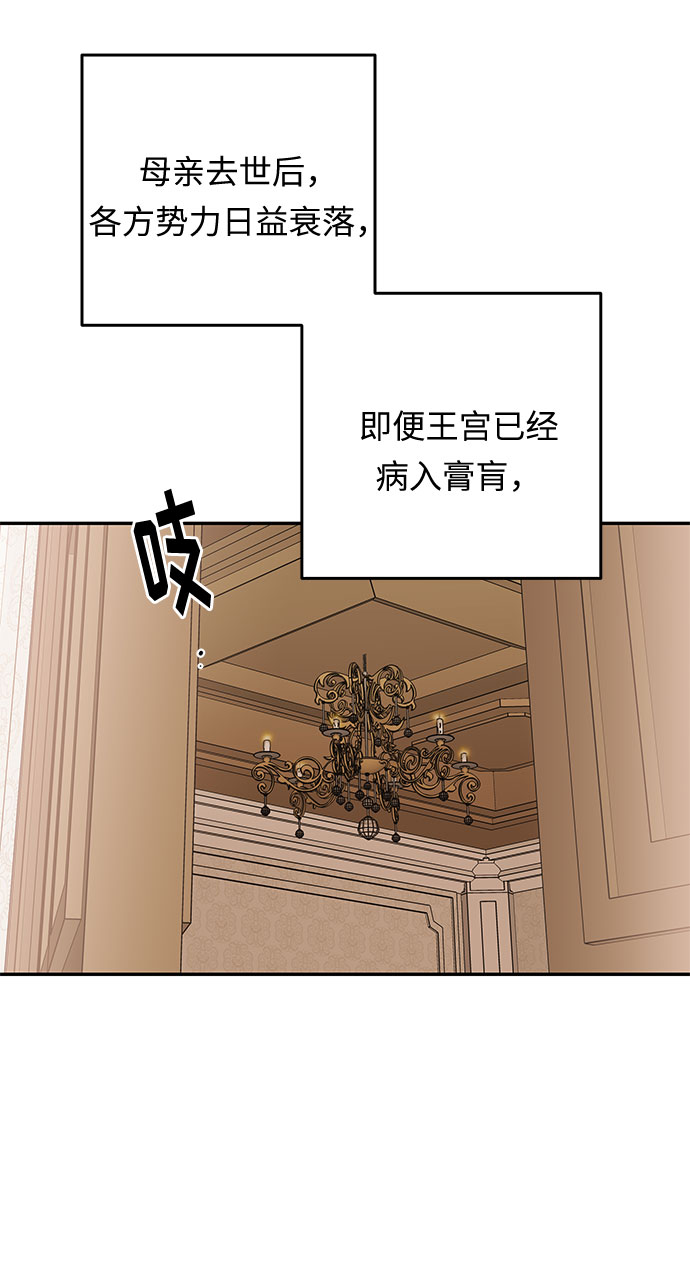 第51话 小姐们的哭声（3）7