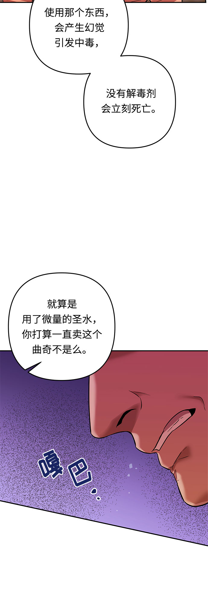 第53话 小姐们的哭声（5）13