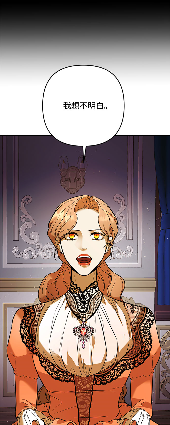 第53话 小姐们的哭声（5）22