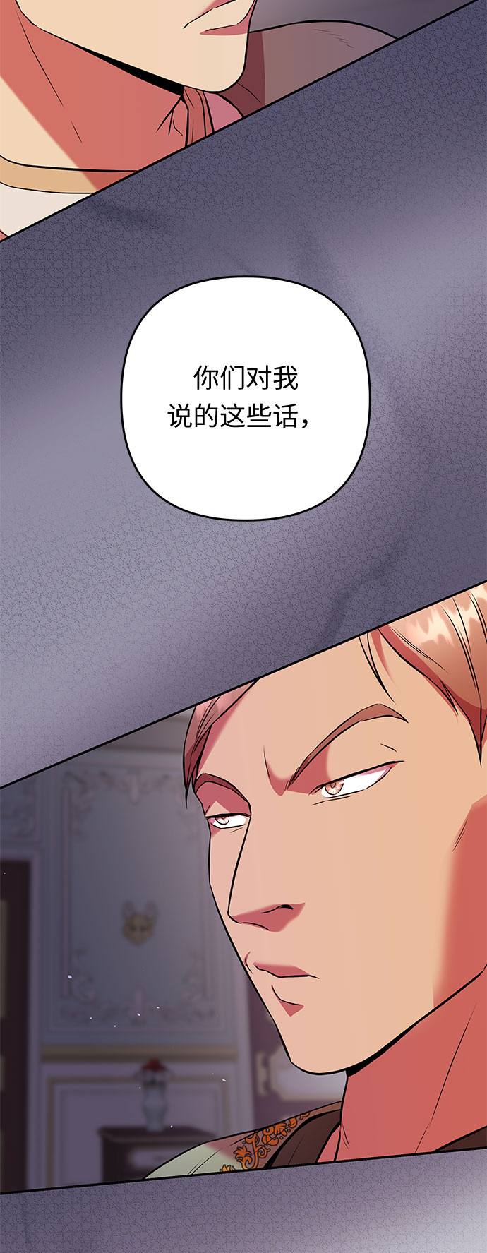 第53话 小姐们的哭声（5）24