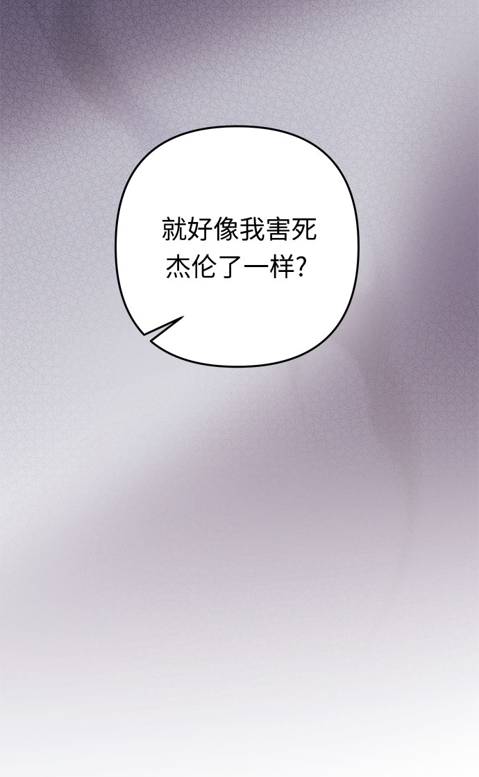 第53话 小姐们的哭声（5）25