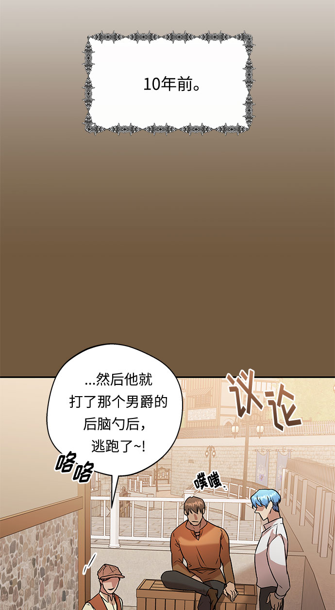 第53话 小姐们的哭声（5）27