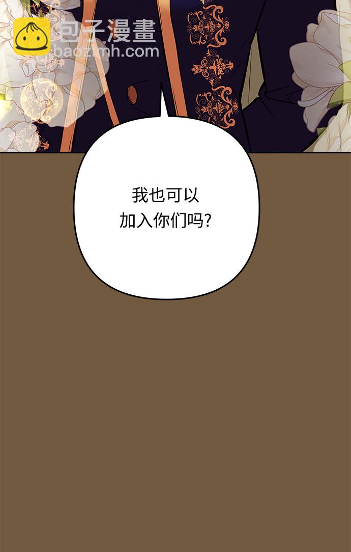 第53话 小姐们的哭声（5）37