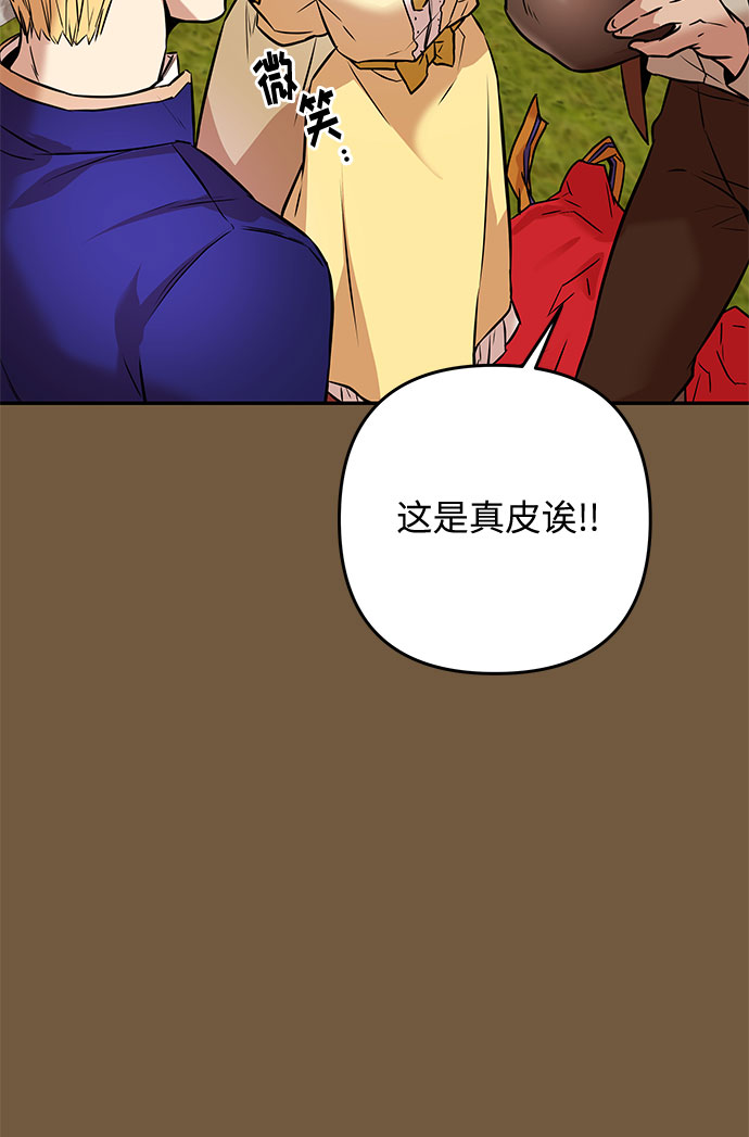 第53话 小姐们的哭声（5）41