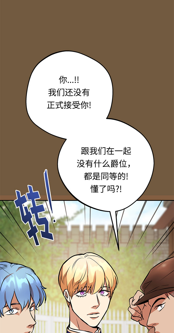 第53话 小姐们的哭声（5）46