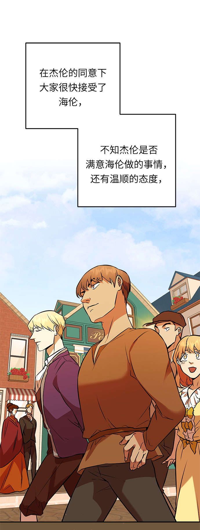 第53话 小姐们的哭声（5）49