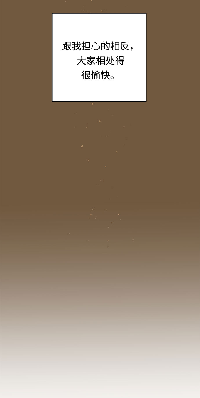 第53话 小姐们的哭声（5）54