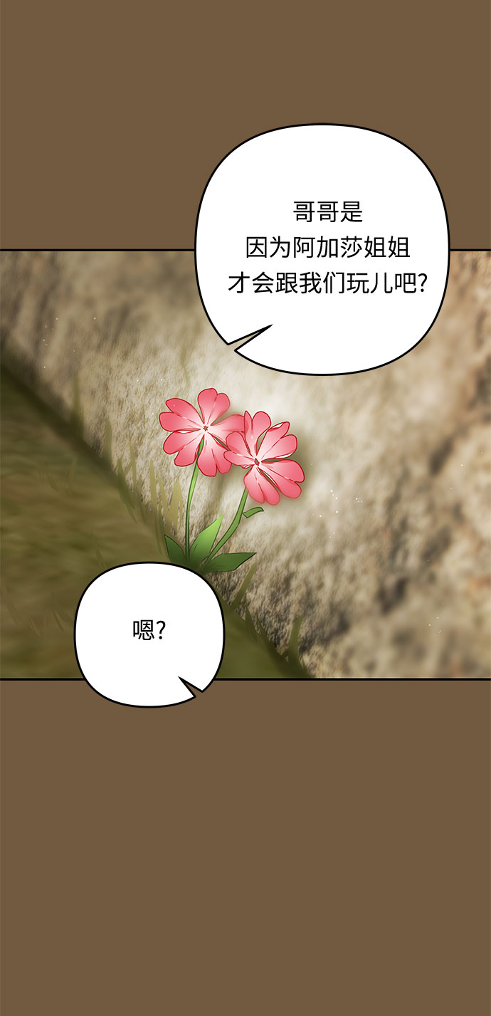 第53话 小姐们的哭声（5）62