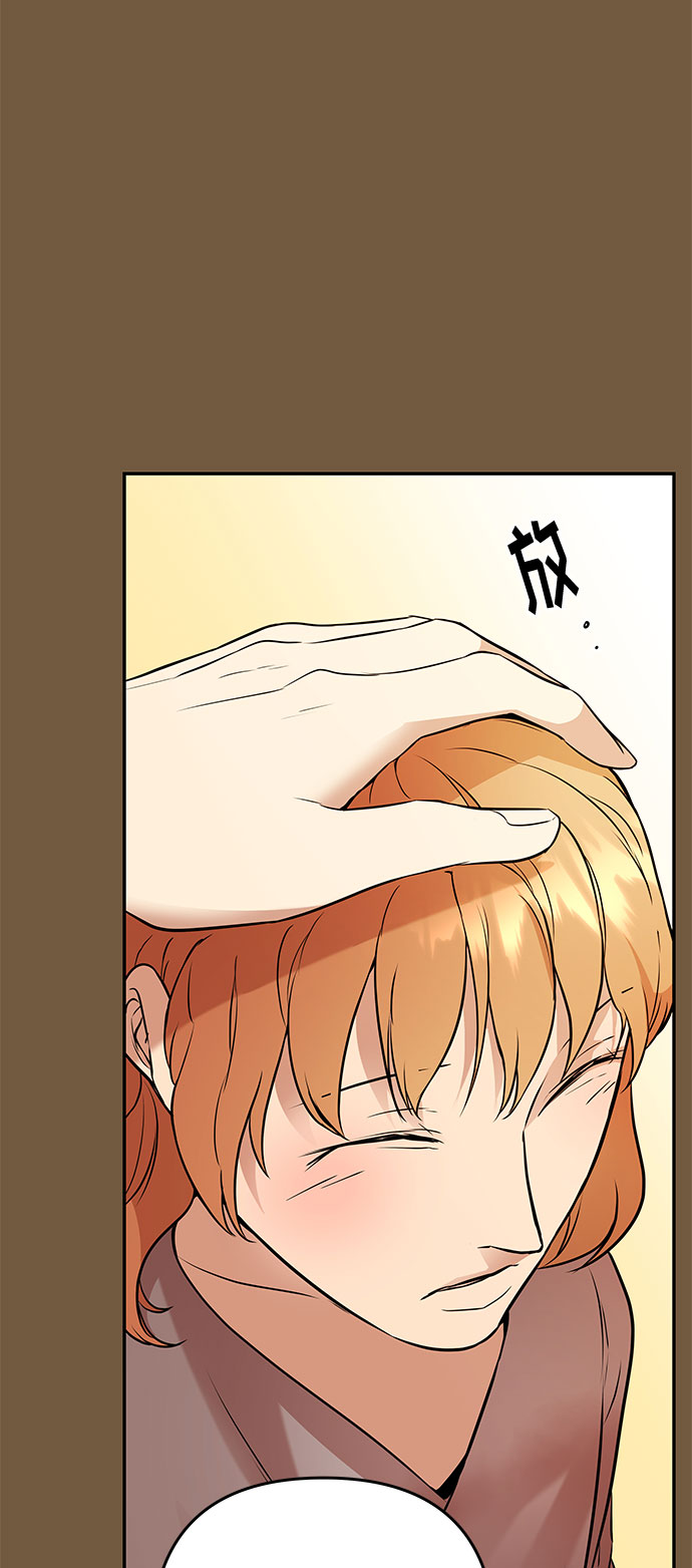 第53话 小姐们的哭声（5）65