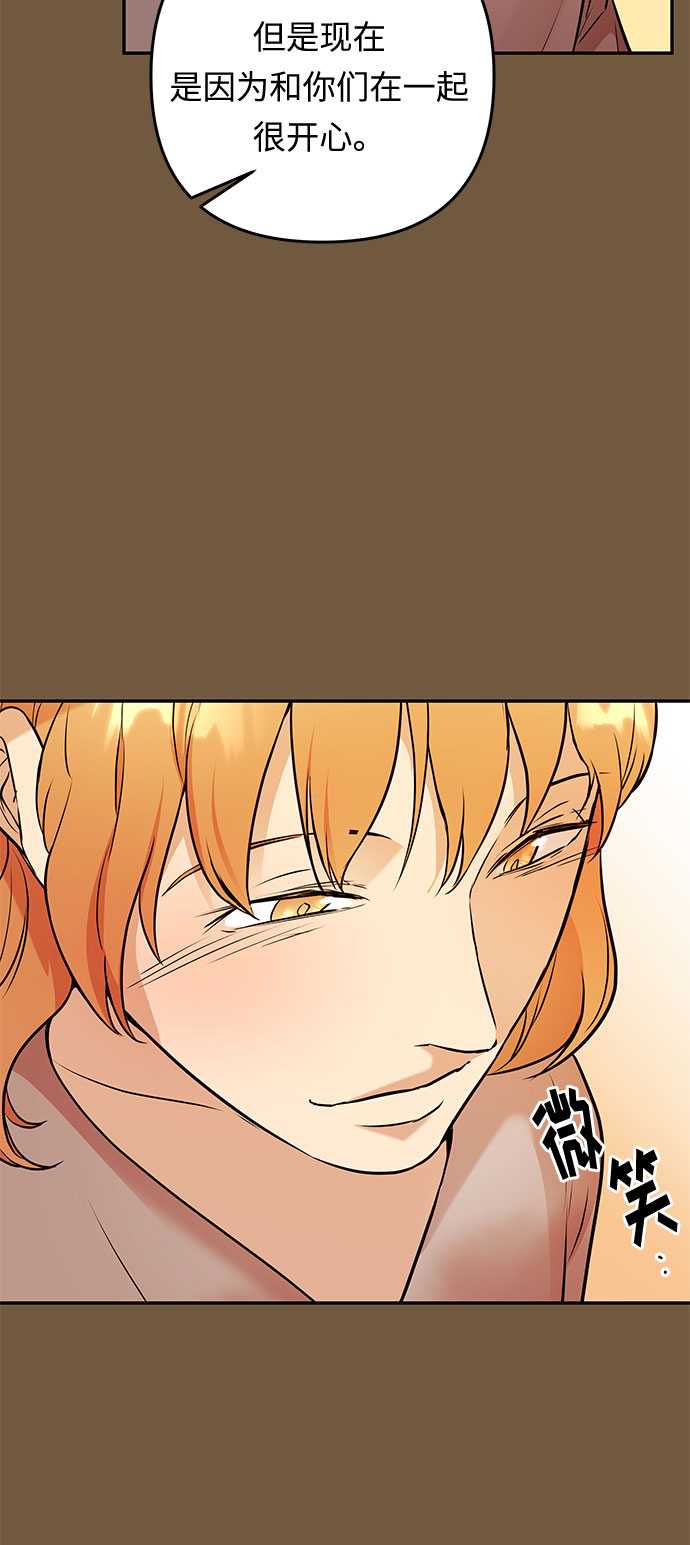 第53话 小姐们的哭声（5）66