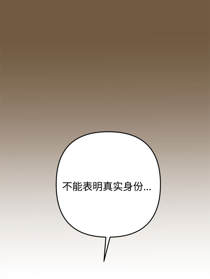 第53话 小姐们的哭声（5）70