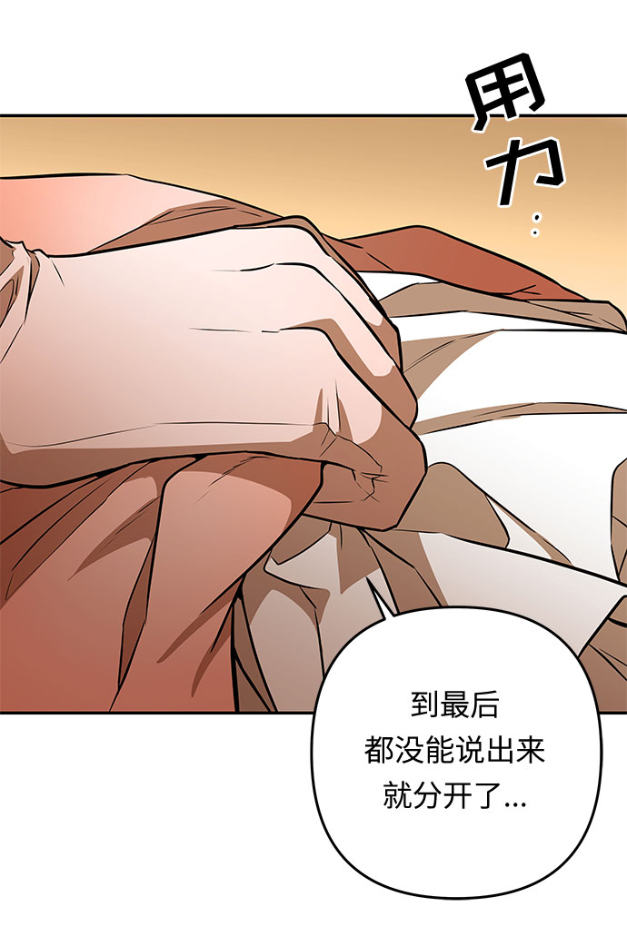 第53话 小姐们的哭声（5）72