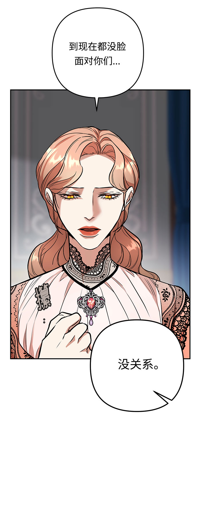 第53话 小姐们的哭声（5）78