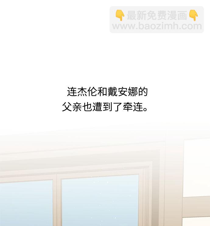 第53话 小姐们的哭声（5）88