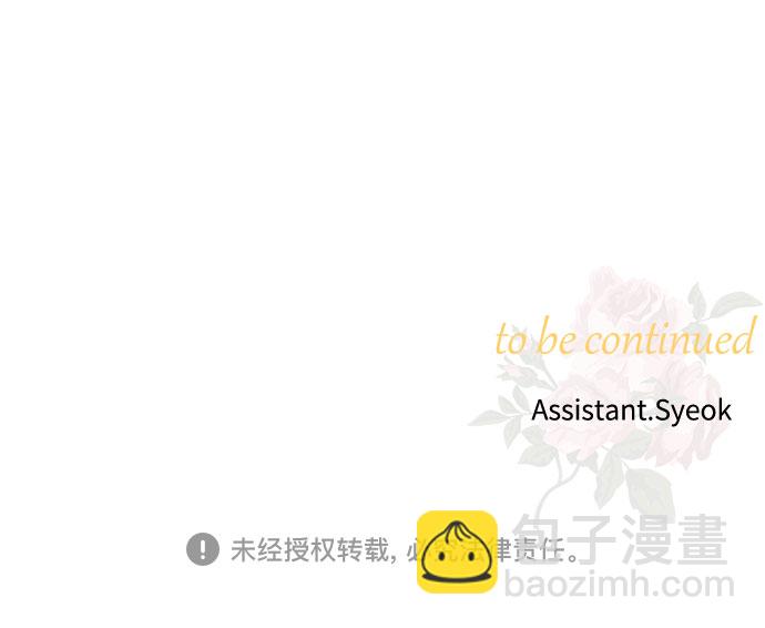 第53话 小姐们的哭声（5）90