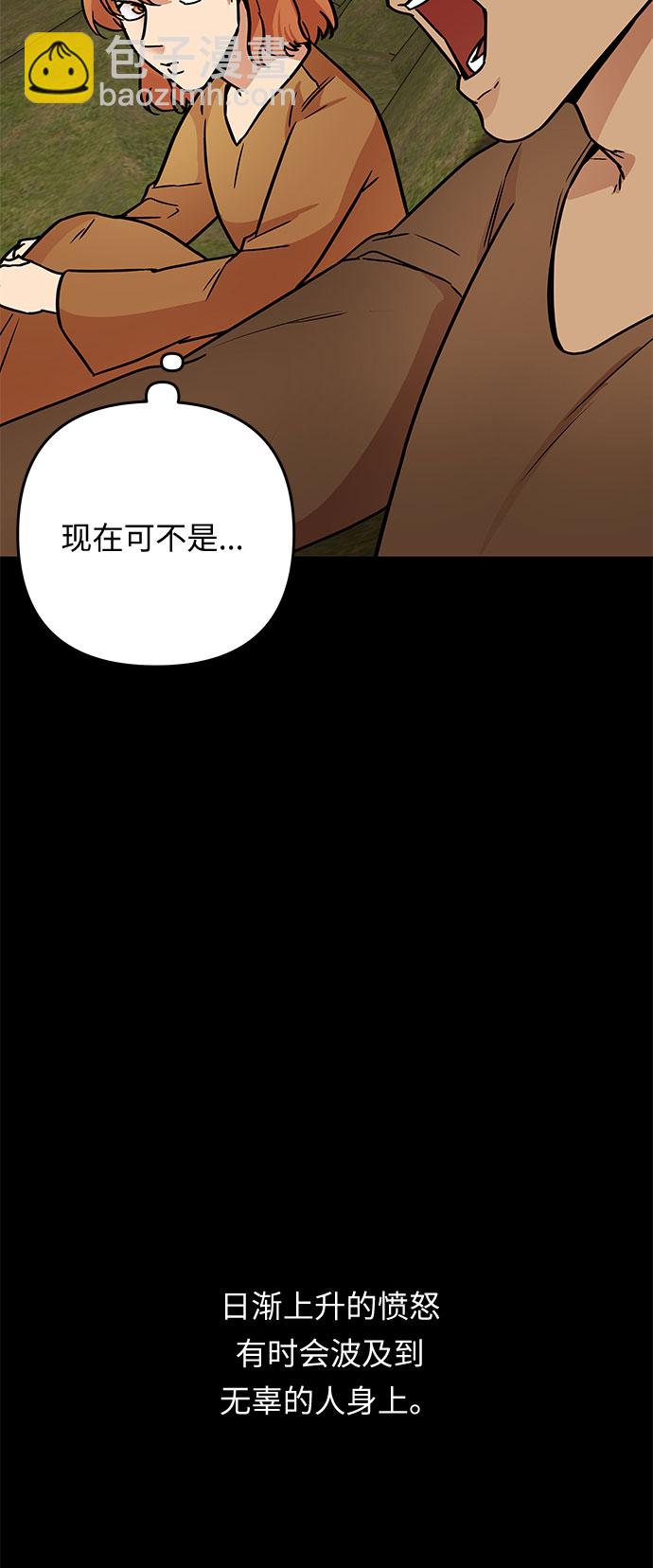 第54话 小姐们的哭声（6）10