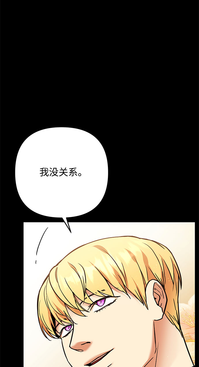 第54话 小姐们的哭声（6）16