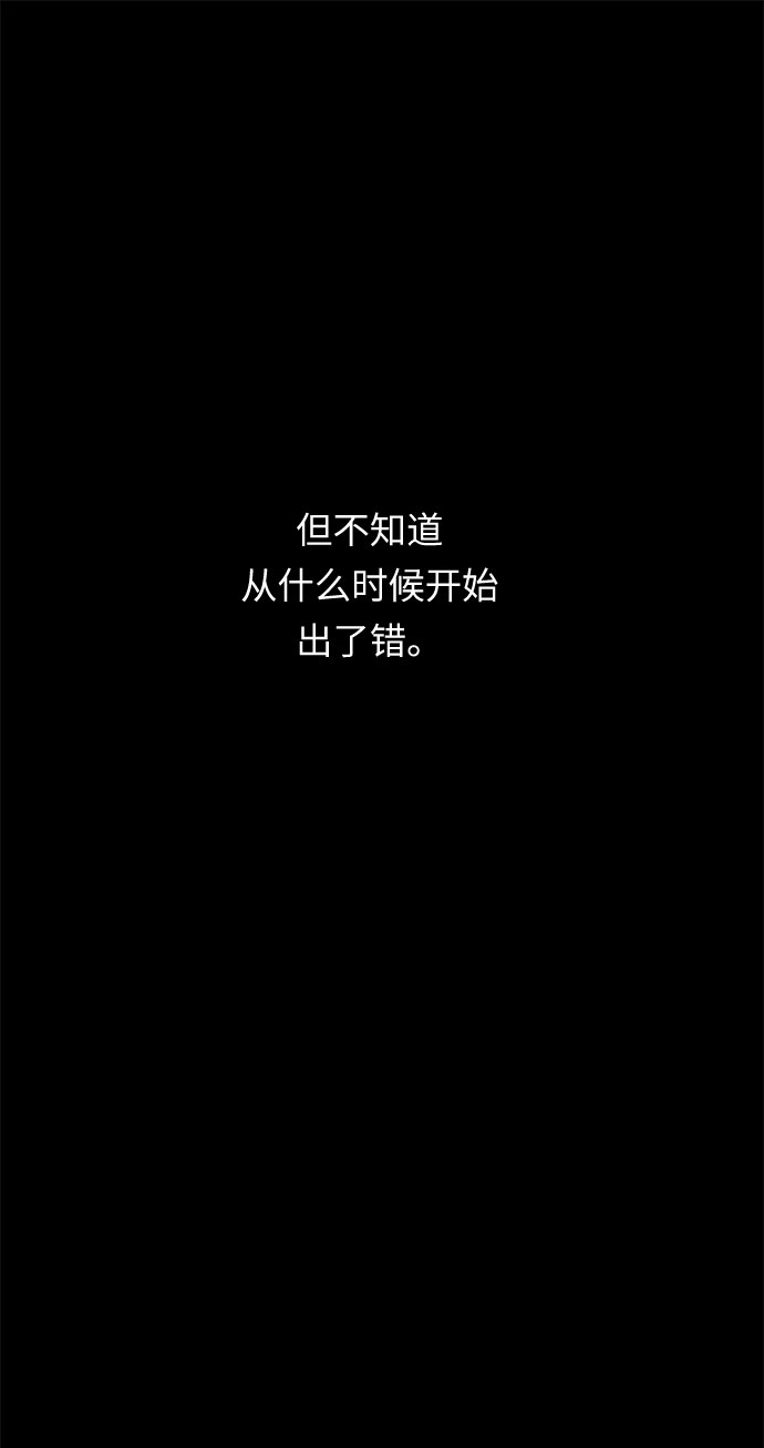 第54话 小姐们的哭声（6）19