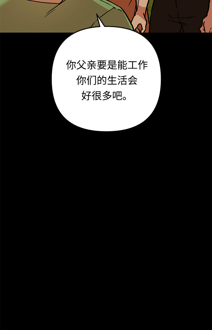 第54话 小姐们的哭声（6）22