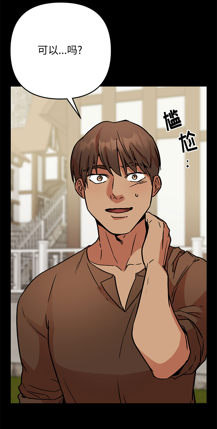 第54话 小姐们的哭声（6）23