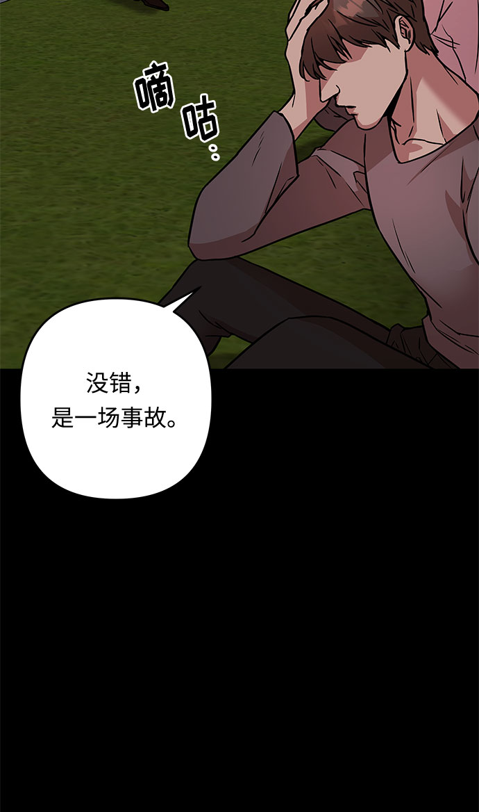 第54话 小姐们的哭声（6）35