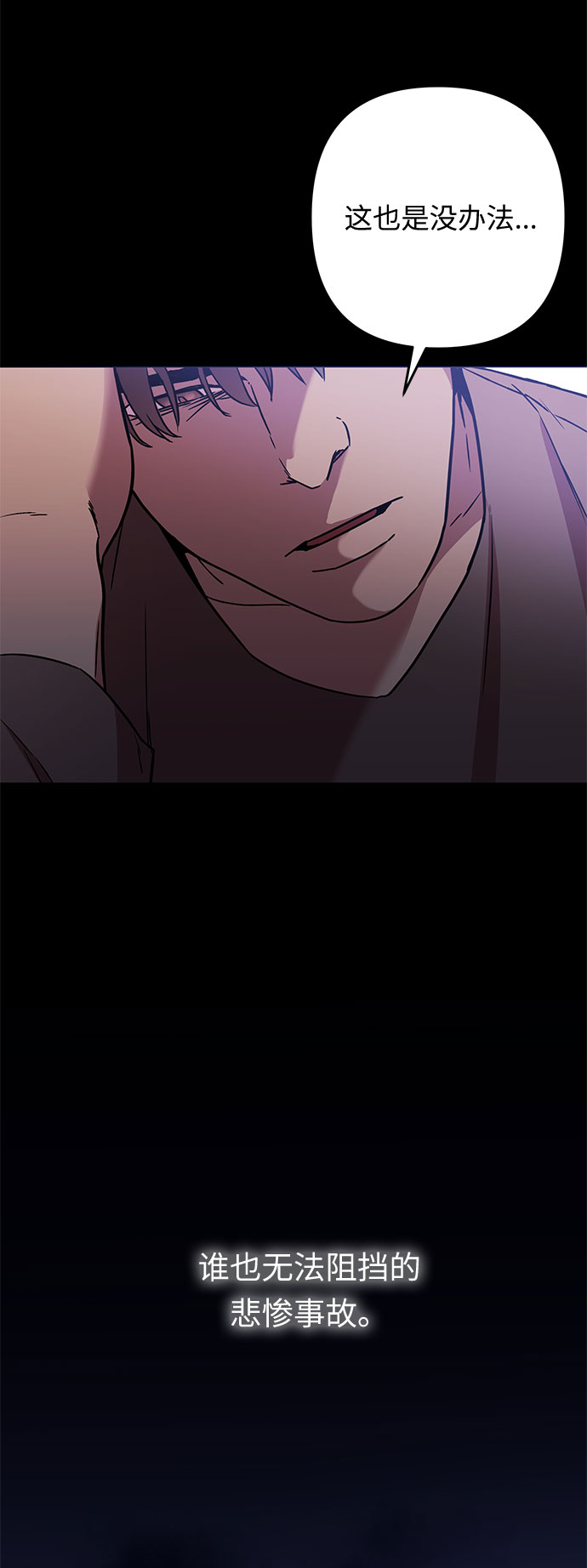 第54话 小姐们的哭声（6）36