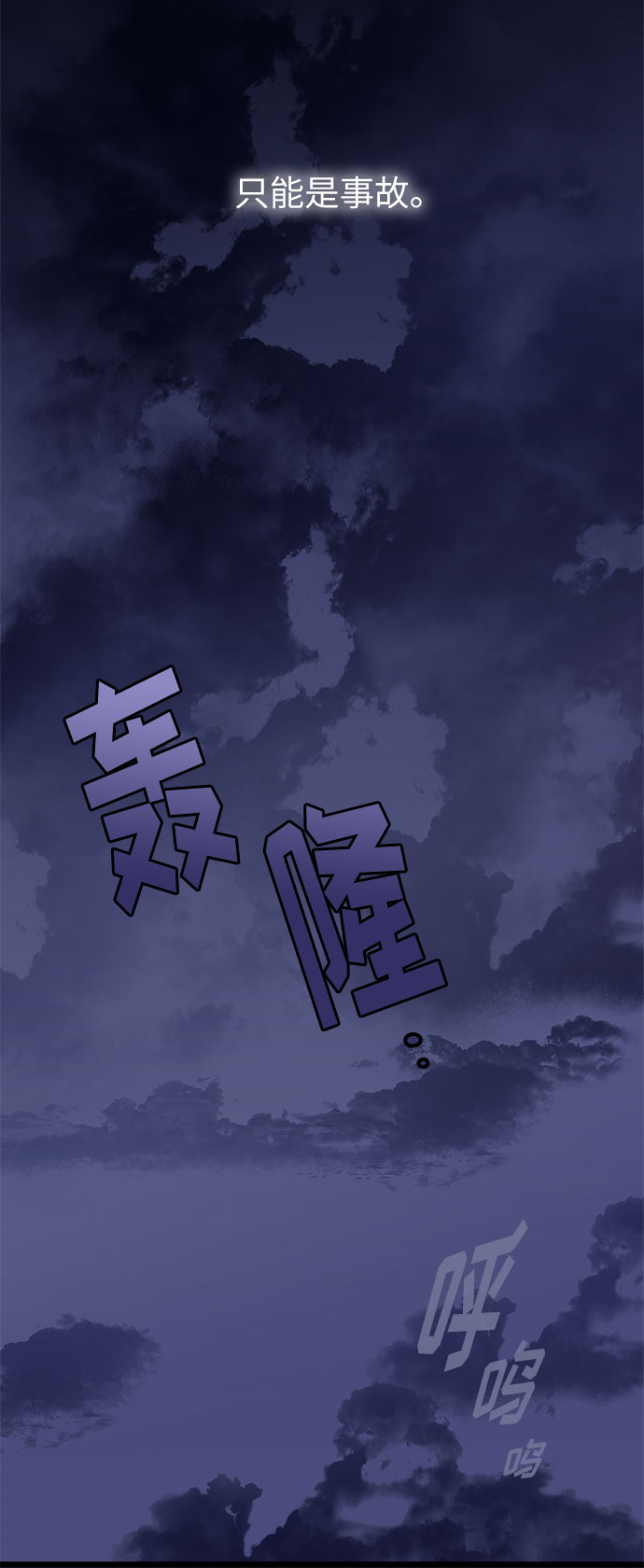 第54话 小姐们的哭声（6）37