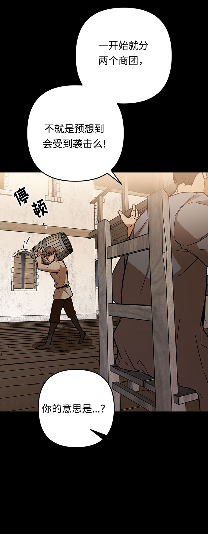 第54话 小姐们的哭声（6）40
