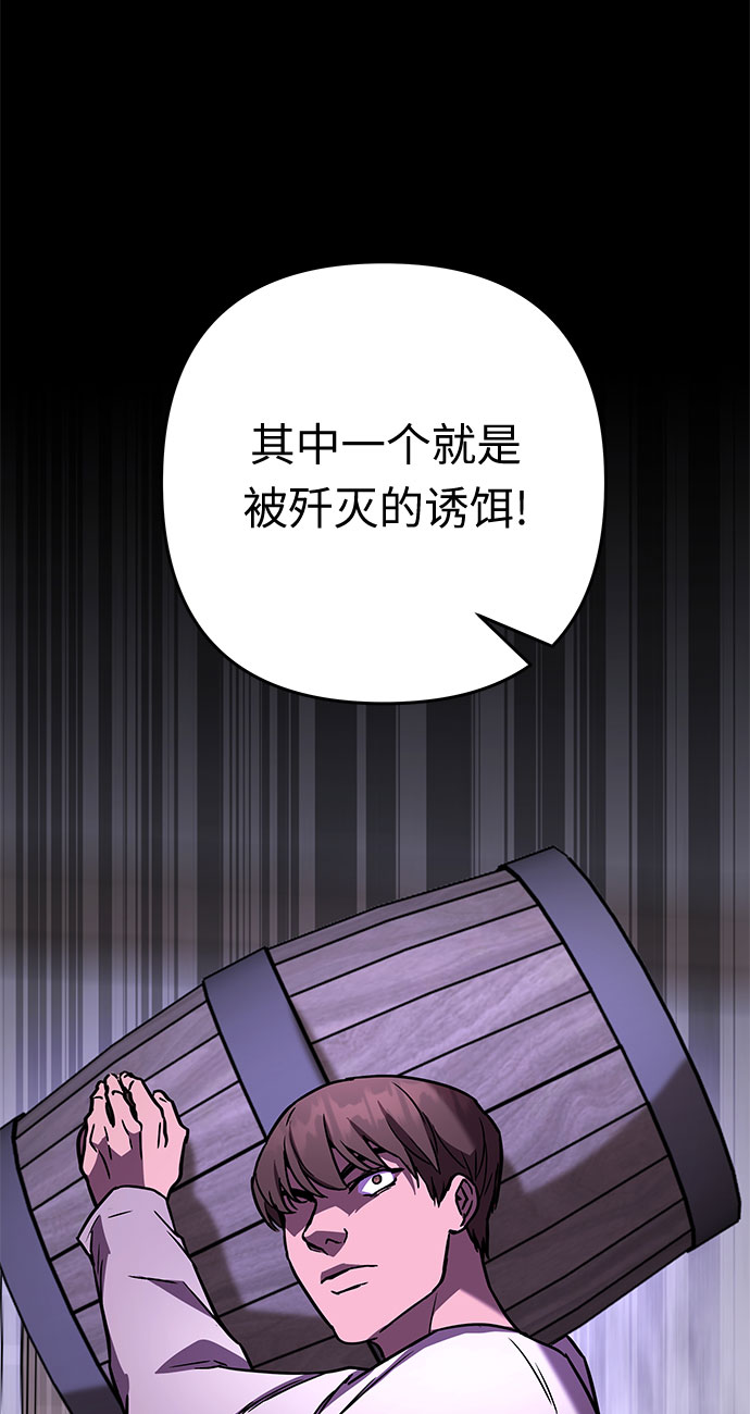 第54话 小姐们的哭声（6）41