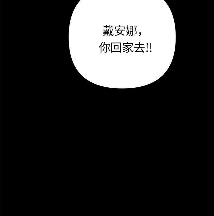 第54话 小姐们的哭声（6）49