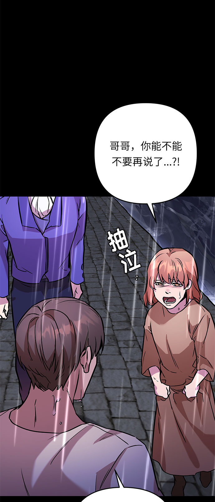 第54话 小姐们的哭声（6）52