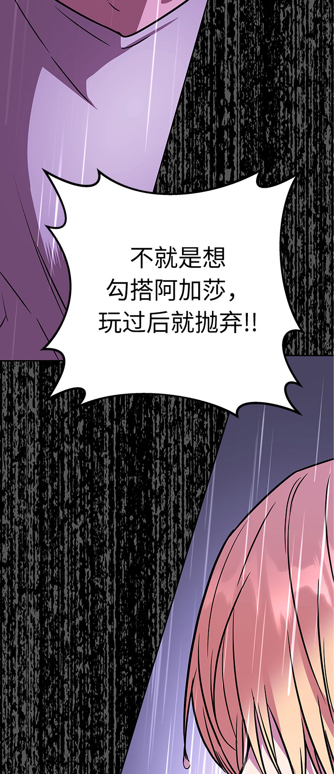 第54话 小姐们的哭声（6）55