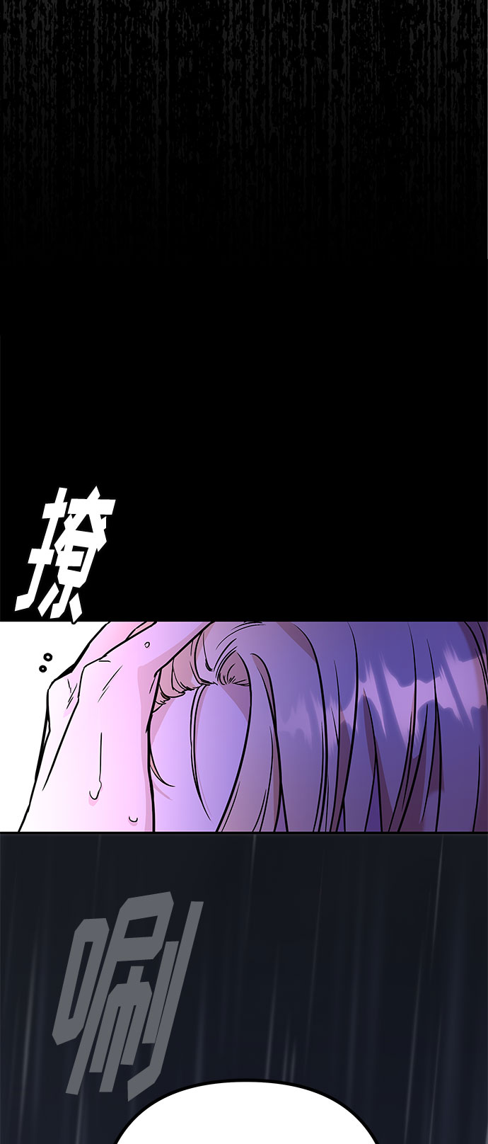 第54话 小姐们的哭声（6）57