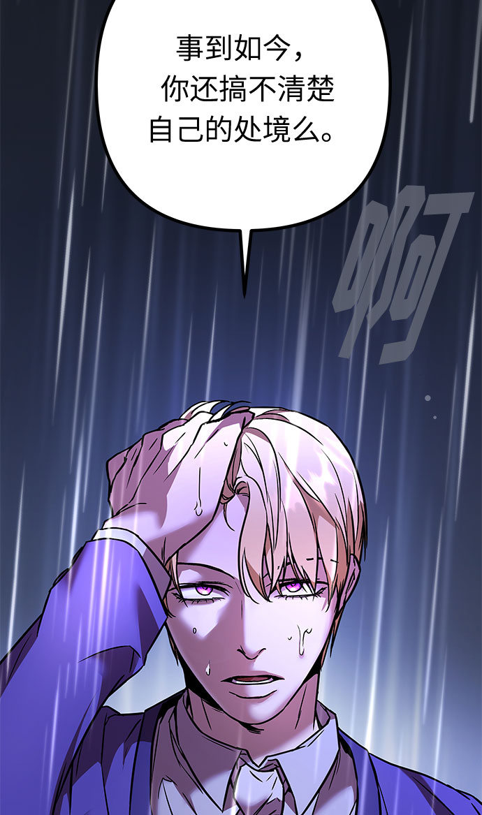 第54话 小姐们的哭声（6）58
