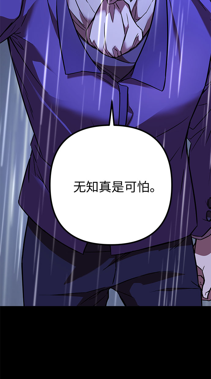 第54话 小姐们的哭声（6）59