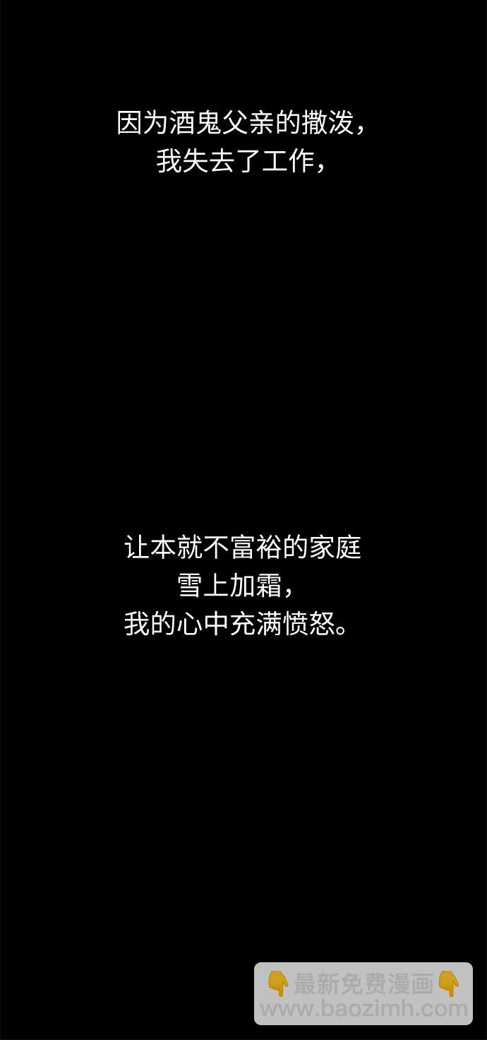 第54话 小姐们的哭声（6）6