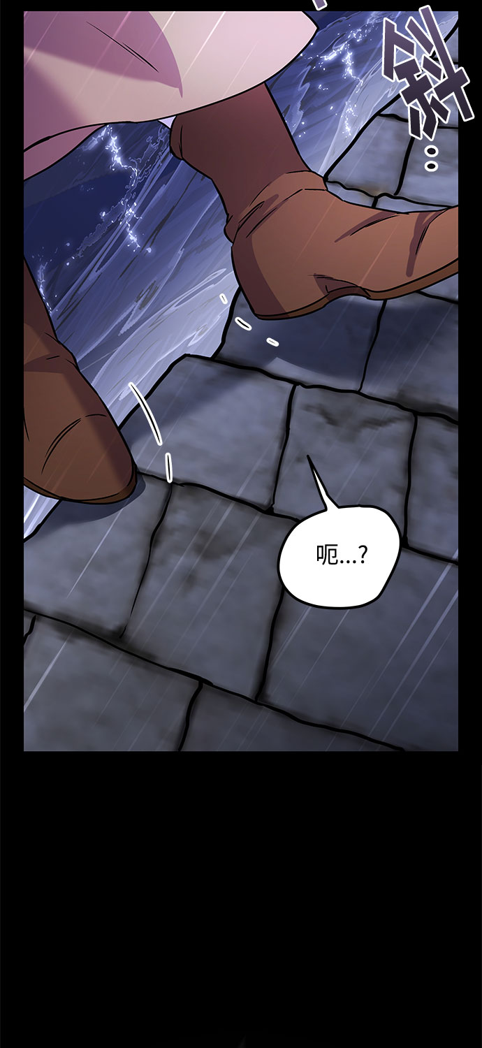 第54话 小姐们的哭声（6）69