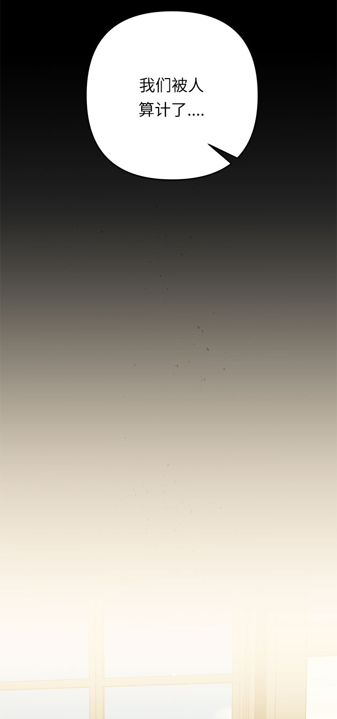 第54话 小姐们的哭声（6）78