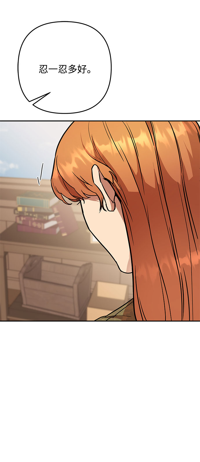 第54话 小姐们的哭声（6）81