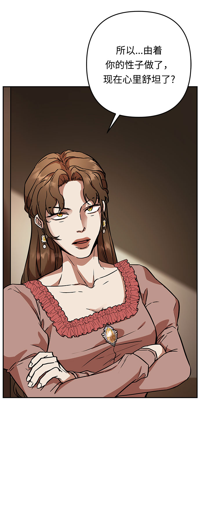 第54话 小姐们的哭声（6）82