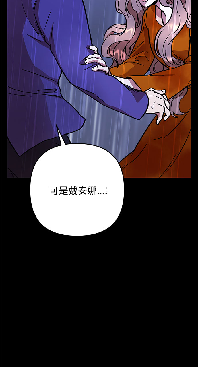 第54话 小姐们的哭声（6）86
