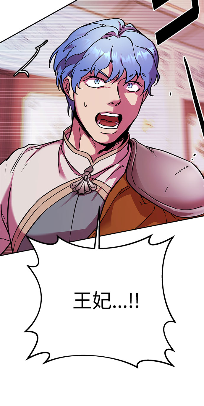 第54话 小姐们的哭声（6）94