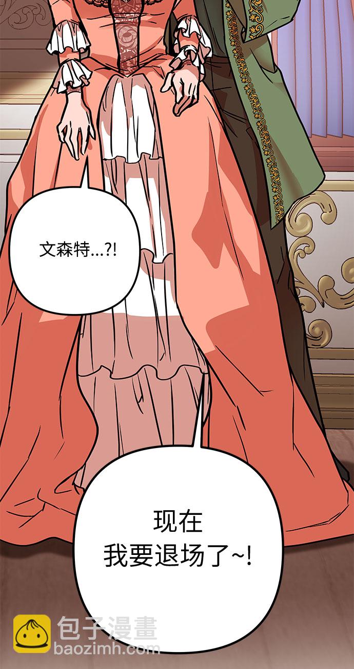 第54话 小姐们的哭声（6）96