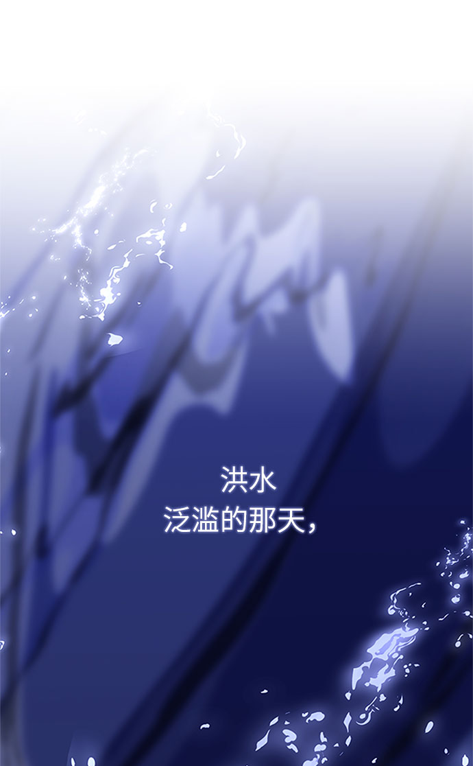 第56话 小姐们的哭声（8）12