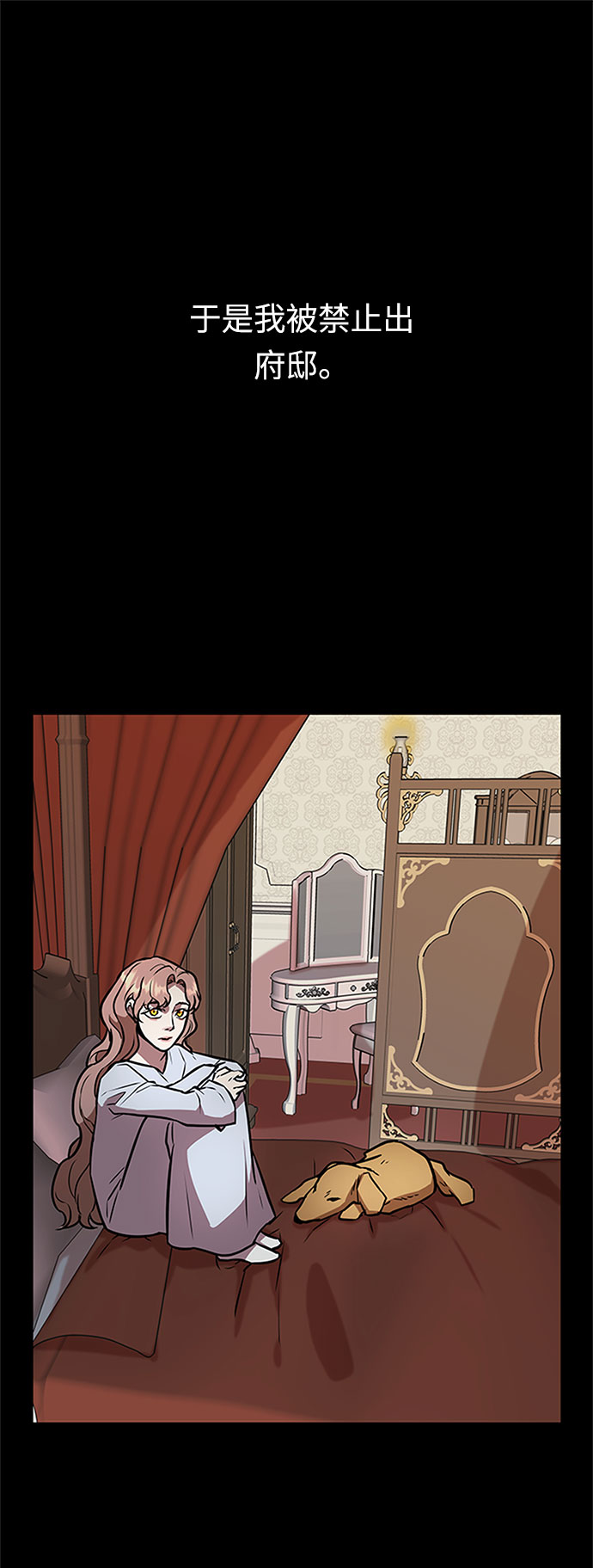 第56话 小姐们的哭声（8）15