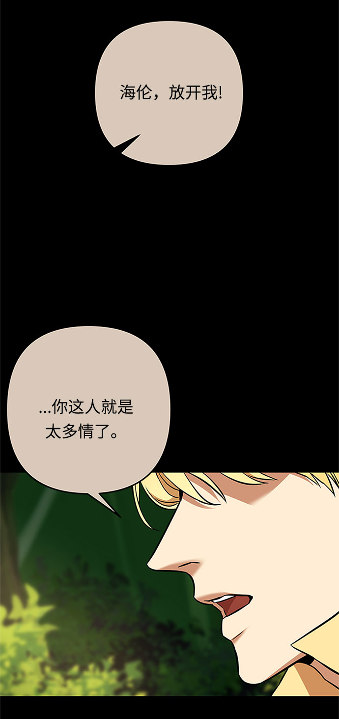第56话 小姐们的哭声（8）19