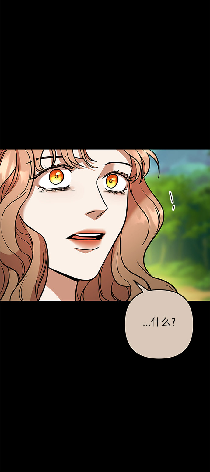 第56话 小姐们的哭声（8）20