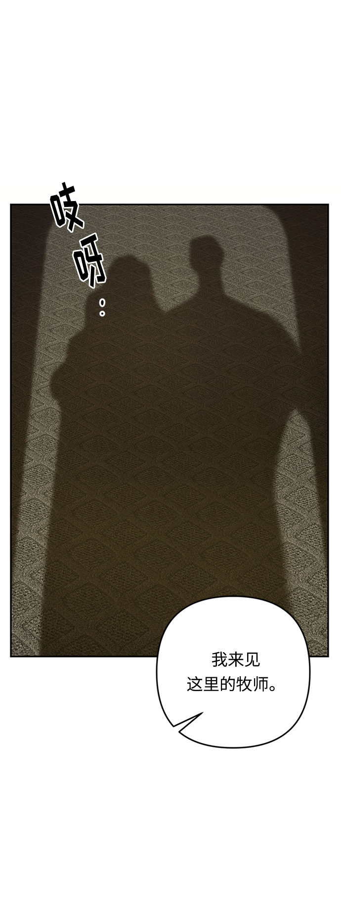 第56话 小姐们的哭声（8）24